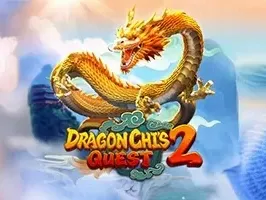 ภารกิจของดรากーンชิ 2