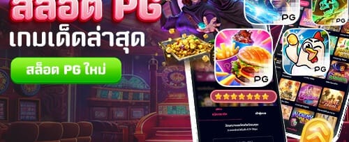 VIP คืนเงินสูงสุด 10%