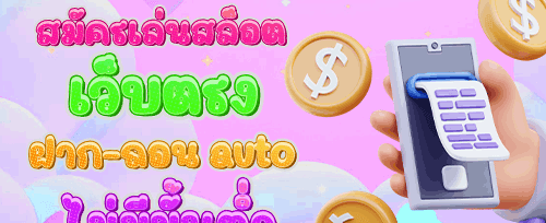 สปินฟรีทุกวันศุกร์ image