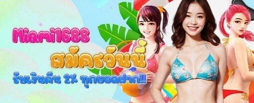 รีโหลดสุดสัปดาห์ image