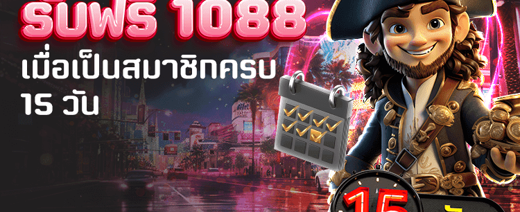 แจ็คพอตแตกทุกชั่วโมง